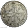 LouisXIV-Ecu1691E