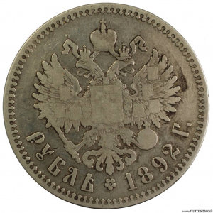 Russie Alexandre III rouble 1892