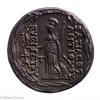 Syrie Antiochos VII Tetradrachme – Image 2