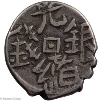 Etr-ChineSinkiangHalfMiscal1295-3000-2