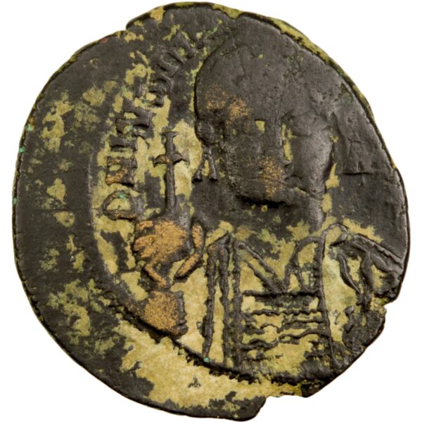 Justinien I 1/2 follis frappé à Carthage année XIII 2eme officine