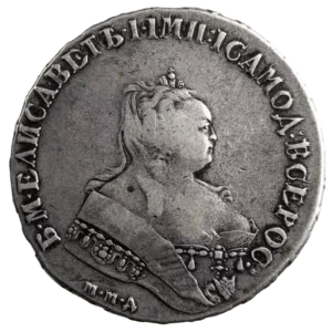 Russie Elisabeth Rouble 1745 ММД