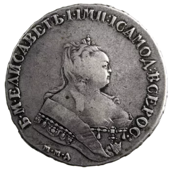 Russie Elisabeth Rouble 1745 ММД
