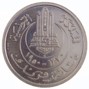 Tunisie ESSAI 100 francs 1950 Paris