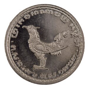 Cambodge 10 cent 1953 Essai