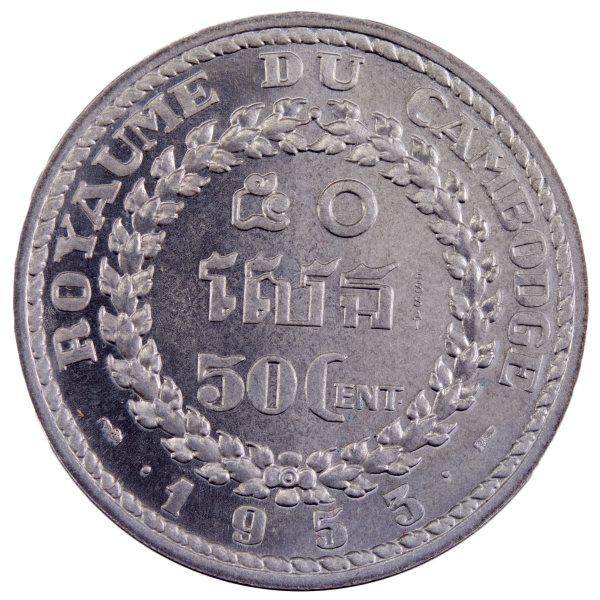 Cambodge 50 cent 1953 Essai