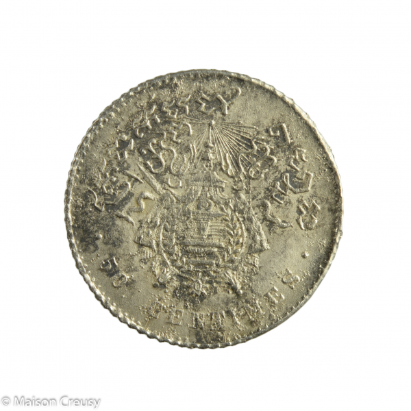 Cambodge 50 centimes 1937