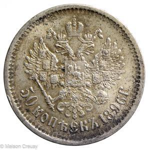 Russia-50kopek1896