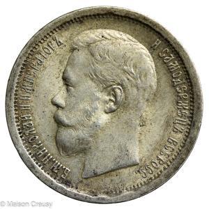 Russia 50 kopeks 1896