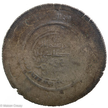 Banijurides Al-Harith Multiple Dirhams