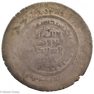 Banijurides Al-Harith Multiple Dirhams