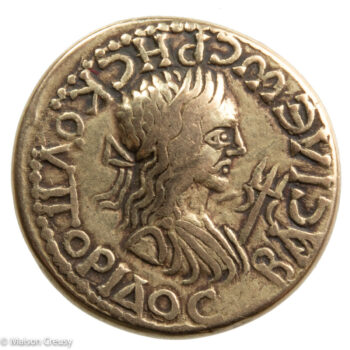 RoCol-BosphoreStater-SngCop72-1