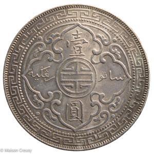 British trade dollar 1897