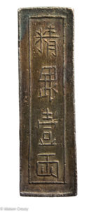 Etr-VietnamGiaLongLangArgent-KM180-1-1