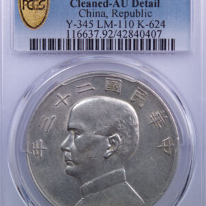 Etr-ChinaRepublicDollar1934-PCGSAUdetail-1