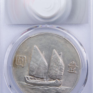 Chine Republic Dollar nd(1934) PCGS AU-Detail