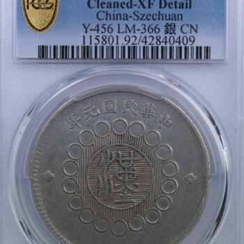 Etr-ChinaSzechuanDollar1912-PCGSCleaned-1