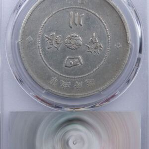 Chine Szechuan Dollar nd(1912) PCGS XF-Detail Cleaned