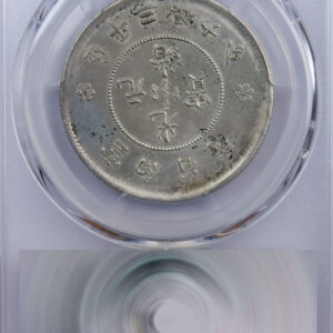 Chine Yunnan 50 cents nd(1911) PCGS AU-detail repaired