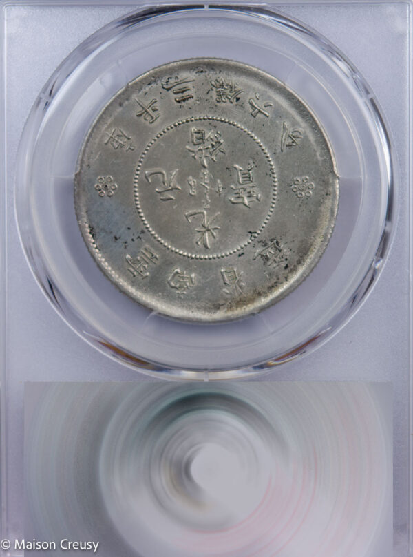 China Yunnan 50 cents nd(1911) PCGS AU-detail repaired