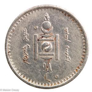 Mongolia 50 Mongo AH15 1925