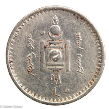 Mongolie 50 mongo AH15 1925