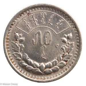 Mongolie 50 mongo AH15 1925