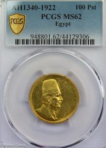 EtrOr-Egypt100piastre1922-PCGSMS62-1