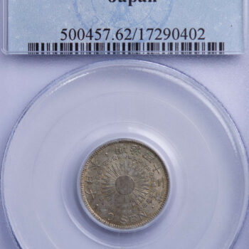 Japon 10 sen 1909 (M42) PCGS MS62