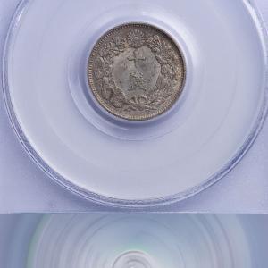 Japon 10 sen 1909 (M42) PCGS MS62
