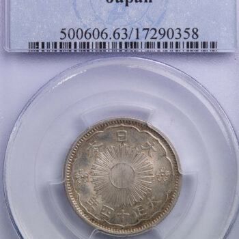 Japon 50 sen 1925 (T14) PCGS MS63