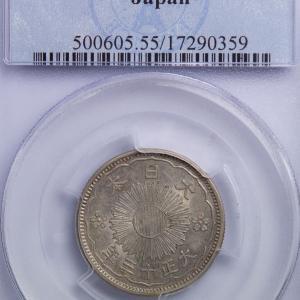 Japan AR 50 sen 1924 (T13) PCGS AU55