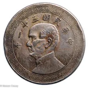 Chine 50 cents année 31 (1942)