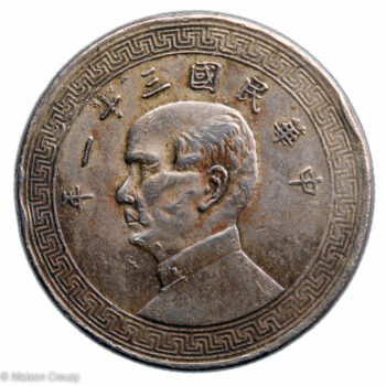 Chine 50 cents année 31 (1942)