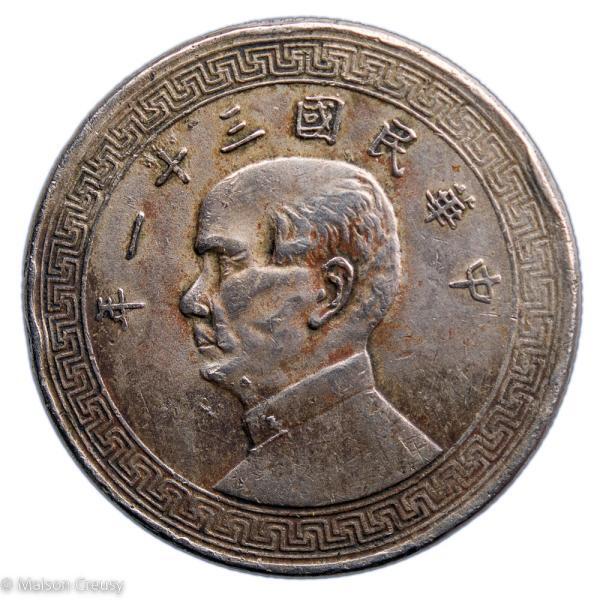 China 50 cents year 31 (1942)