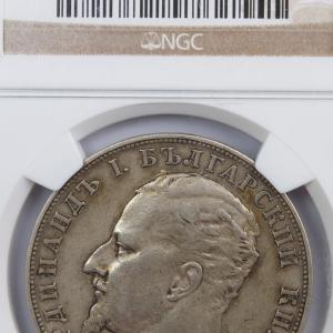 Bulgaria Ferdinand I AR 5 Leva 1894 KB NGC VF35