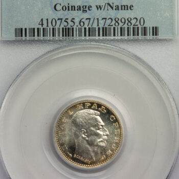 Serbie 50 para 1915 PCGS MS 67