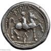 Imitation Celtes du tetradrachme de Philippe II