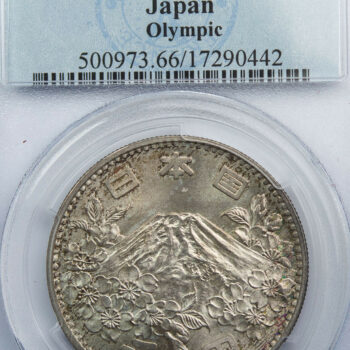 Etr-Japon1000Yen1964-MS66-1