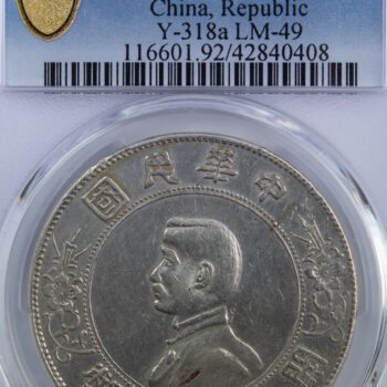 Chine Dollar ND (1927)