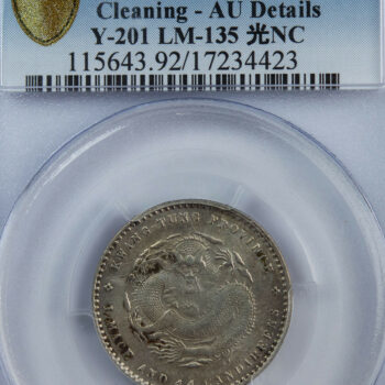 Chine Kwangtung 20 cents AU details