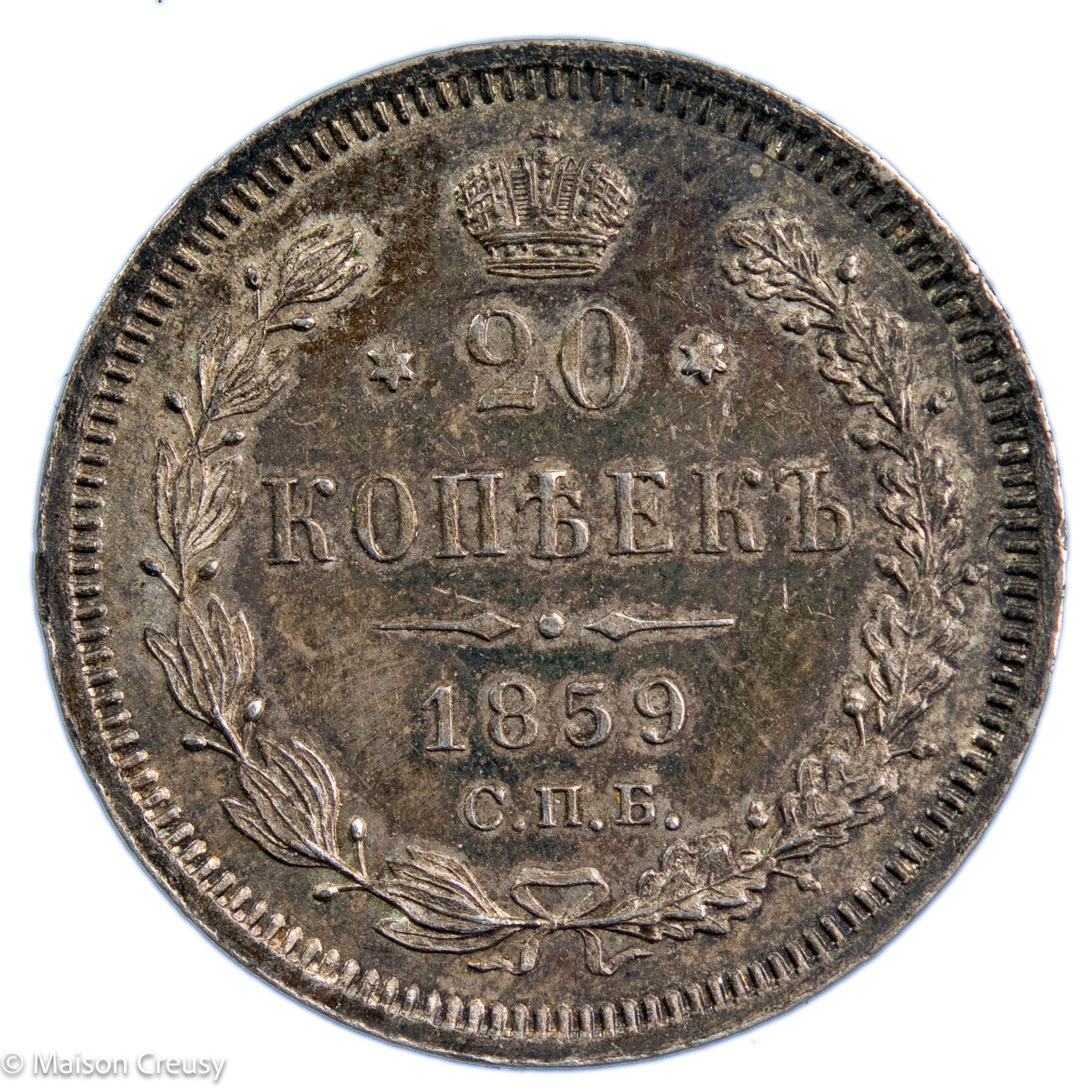 Russie 20 kopecks 1859 Saint-Pétersbourg