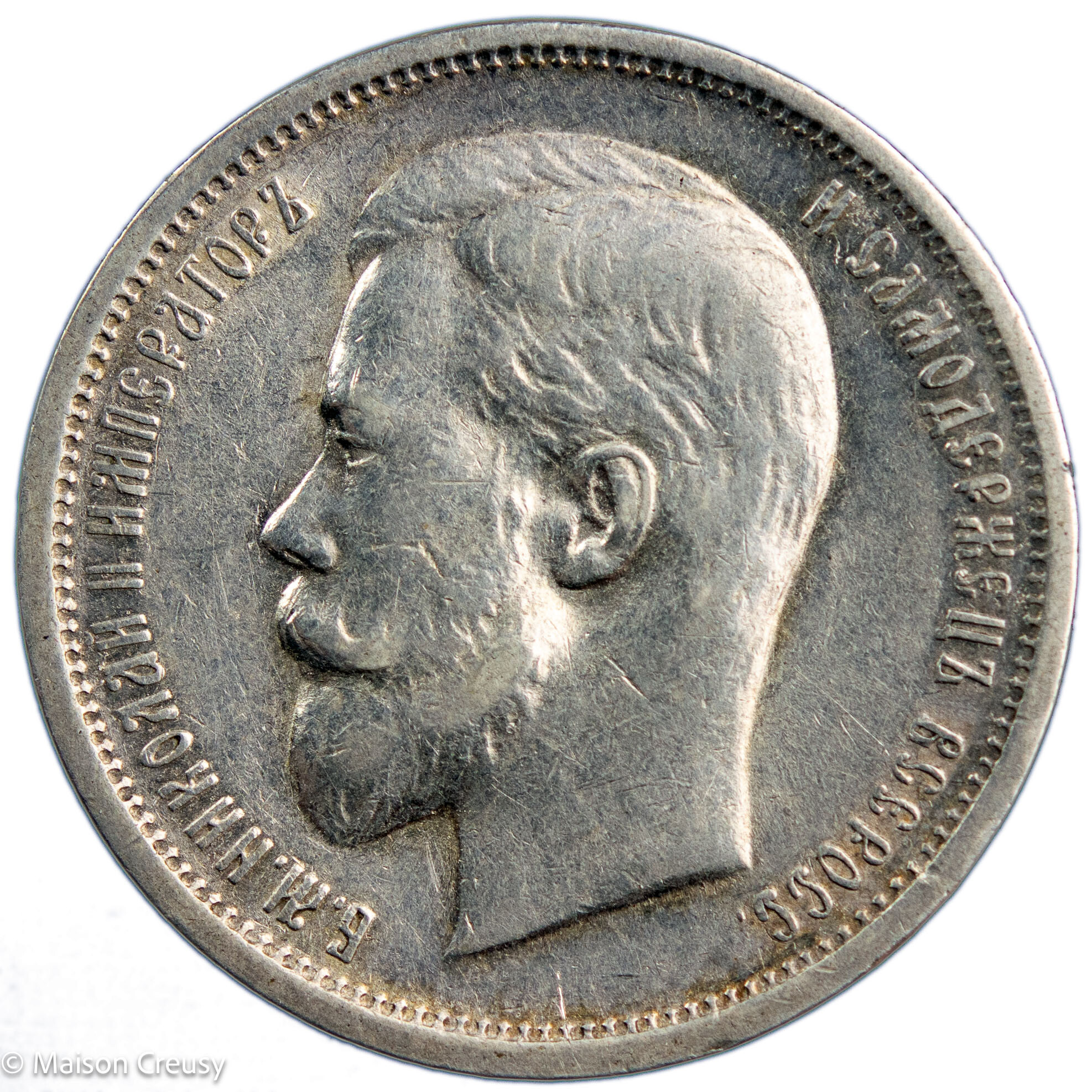 Russie Nicholas II 50 kopeks 1913 BC