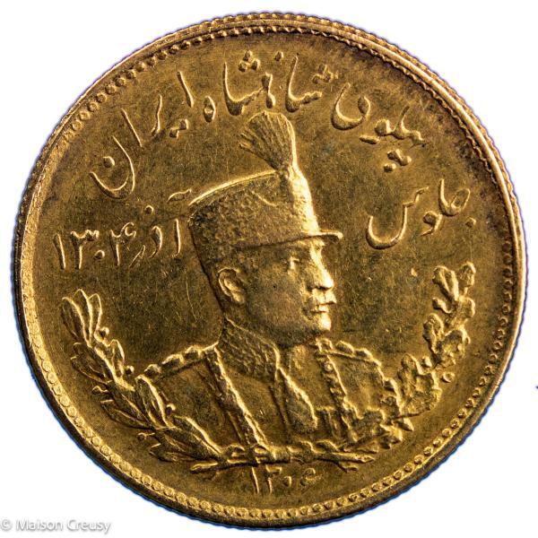 Iran Reza Shah 5 pahlavi SH 1306
