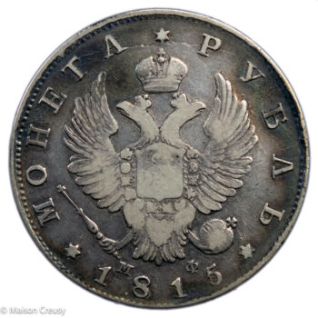 Russie Alexandre I Rouble 1815 Saint Petersburg