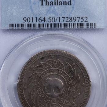 Thailande Baht 1860 PCGS AU50
