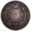 Guinea 500 francs Cleopatra 1970 - Image 2