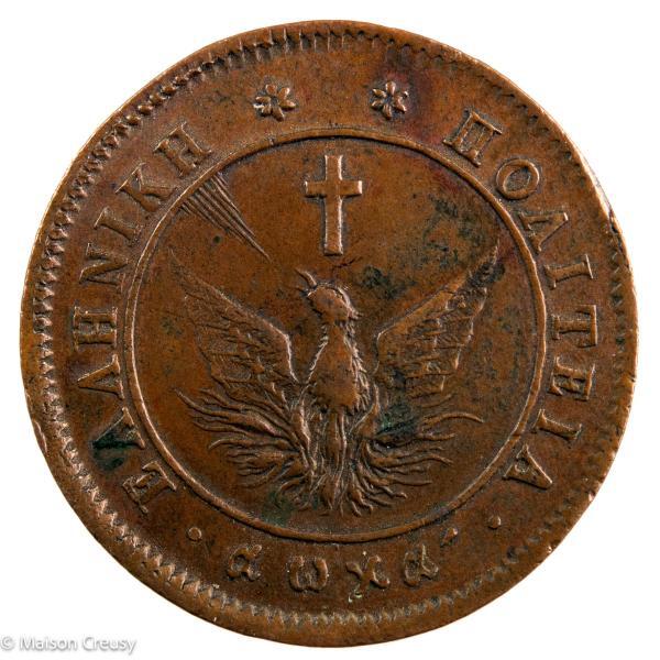 Grèce Jean Capodistrias 10 lepta 1828