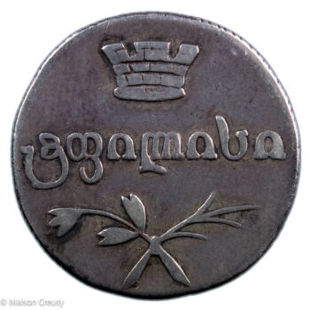 Georgie 2 abazi 1831 Tbilissi