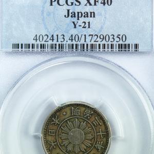 Japon 5 sen 1897 (M30) PCGS XF40
